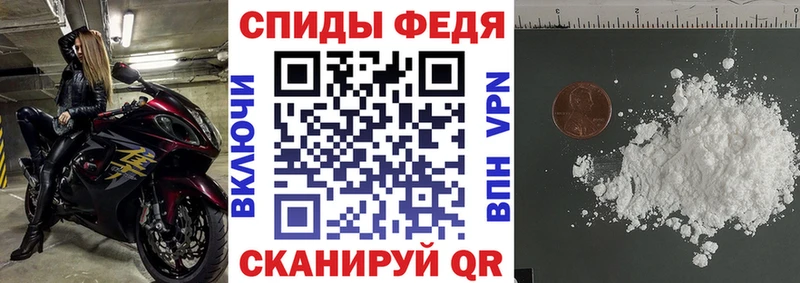 Амфетамин 97%  Сургут 