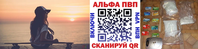 kraken сайт  даркнет формула  Сургут  Alpha PVP крисы CK  цена  