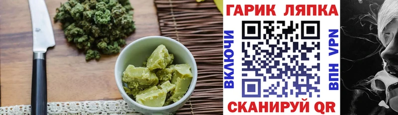 mega рабочий сайт  что такое наркотик  Сургут  Cannafood марихуана 