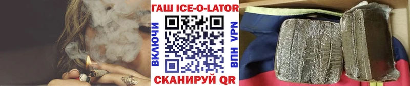 Гашиш hashish  как найти наркотики  Сургут 