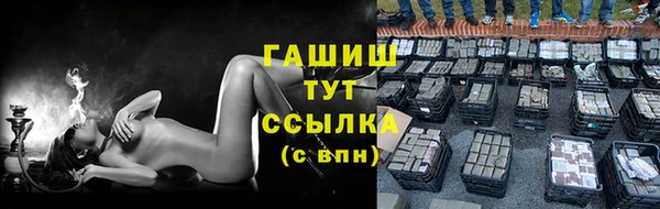 COCAINE Вязьма