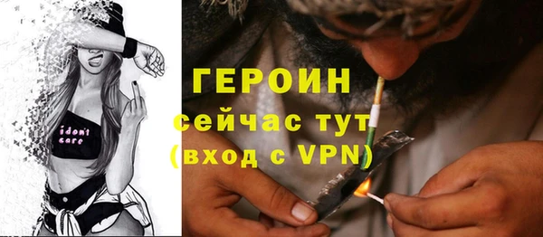 прущие крисы Вязники