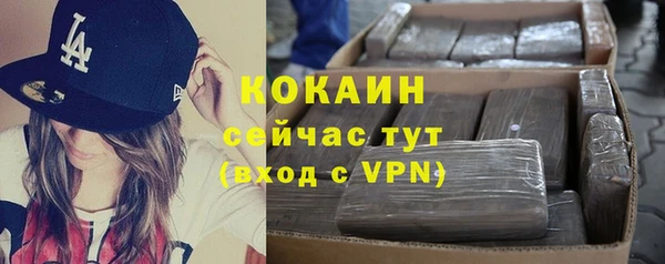 прущие крисы Вязники