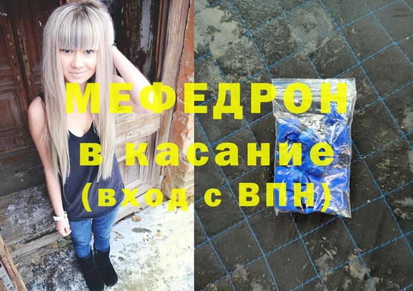 COCAINE Вязьма
