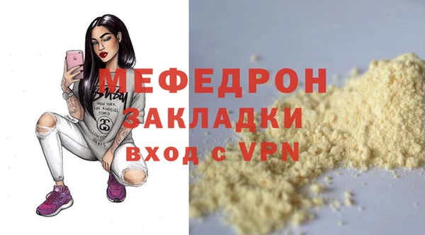круглые Вяземский
