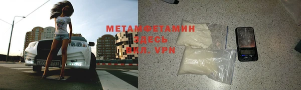 прущие крисы Вязники
