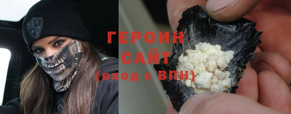 COCAINE Вязьма