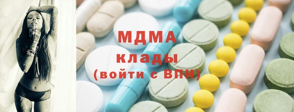 круглые Вяземский