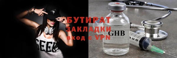 COCAINE Вязьма