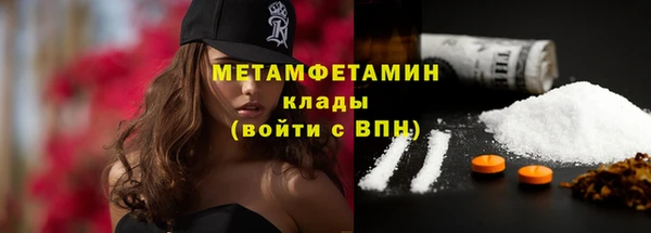COCAINE Вязьма