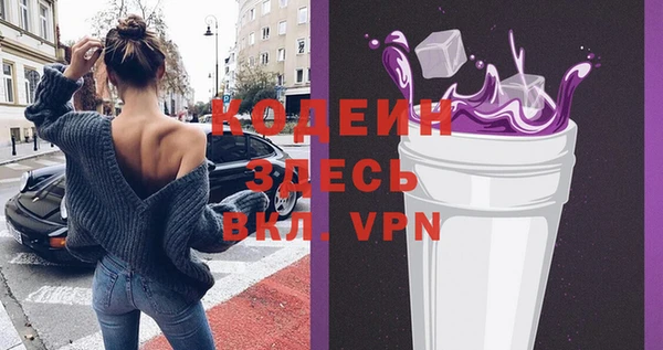 прущие крисы Вязники