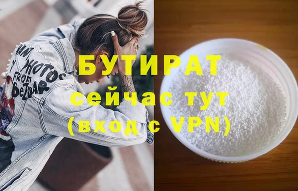 круглые Вяземский