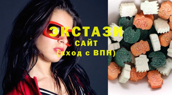 круглые Вяземский