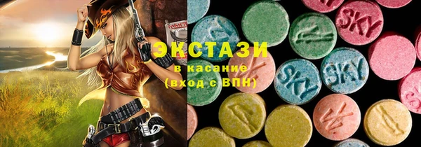 COCAINE Вязьма