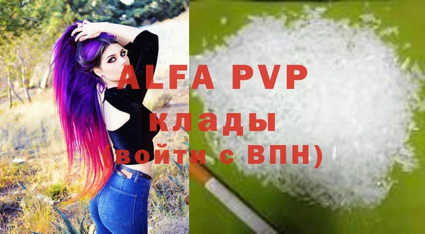 прущие крисы Вязники