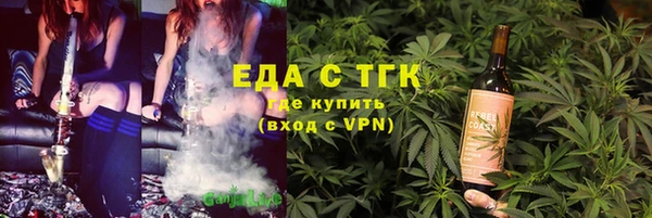 COCAINE Вязьма