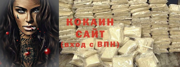 COCAINE Вязьма