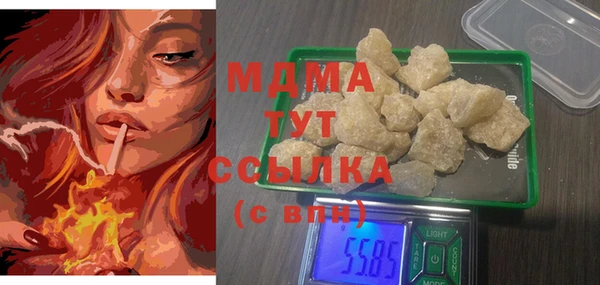 COCAINE Вязьма