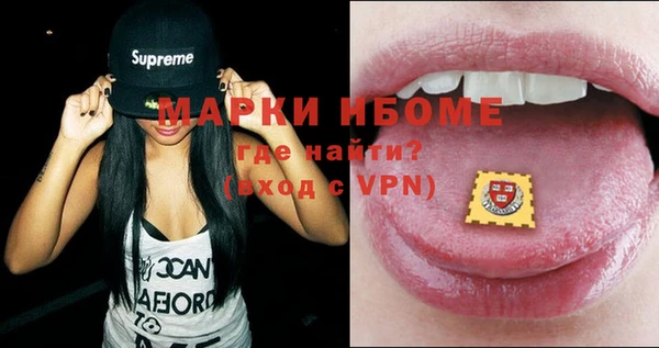 прущие крисы Вязники