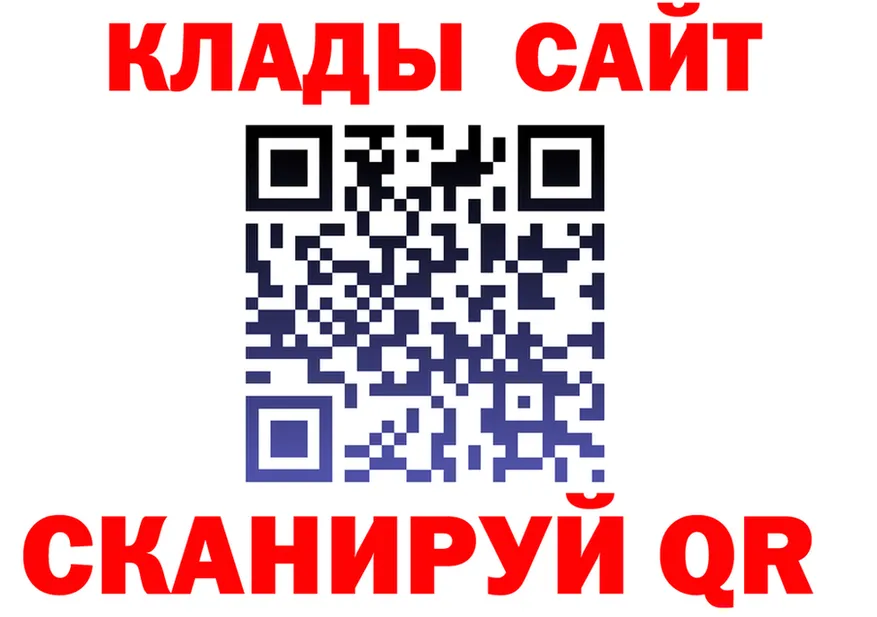 ГАШ убойный ONION площадка гидра Сургут