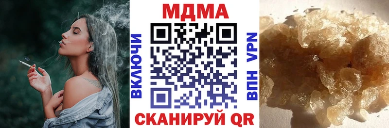 MDMA VHQ  Сургут 
