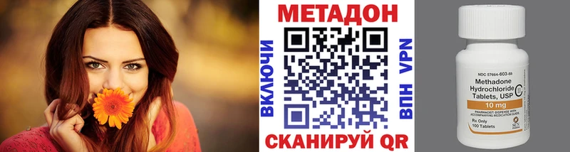 shop официальный сайт  Сургут  Метадон кристалл  МЕГА ссылка 