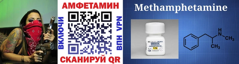 маркетплейс как зайти  Сургут  Первитин Декстрометамфетамин 99.9% 