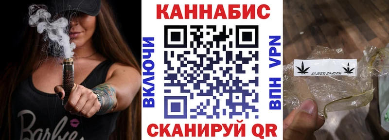 Канабис планчик  Сургут 